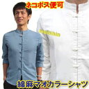 綿麻マオカラーシャツ(白,青七分袖)(M、L、XL、XXL)...