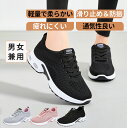 スニーカー ランニングシューズ レディース メンズ 男女兼用 人気 超軽量 滑り止 ウォーキングシューズ ランニングシューズ ジョギングシューズ スポーツシュー...