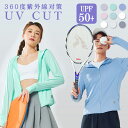 yzUPF50+ uv p[J[ w uvJbg ڐG⊴ Ђ UV WbvAbvp[J[ T}[J[fBK fB[X Y Ă~ [΍ O΍  JWA t  H  z ̓ jp zCg  bVK[h