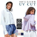 UPF50+ uv p[J[ w uvJbg ڐG⊴ Ђ UV WbvAbvp[J[ T}[J[fBK fB[X Y Ă~ [΍ O΍  JWA t  H  z ̓ jp zCg  bVK[h