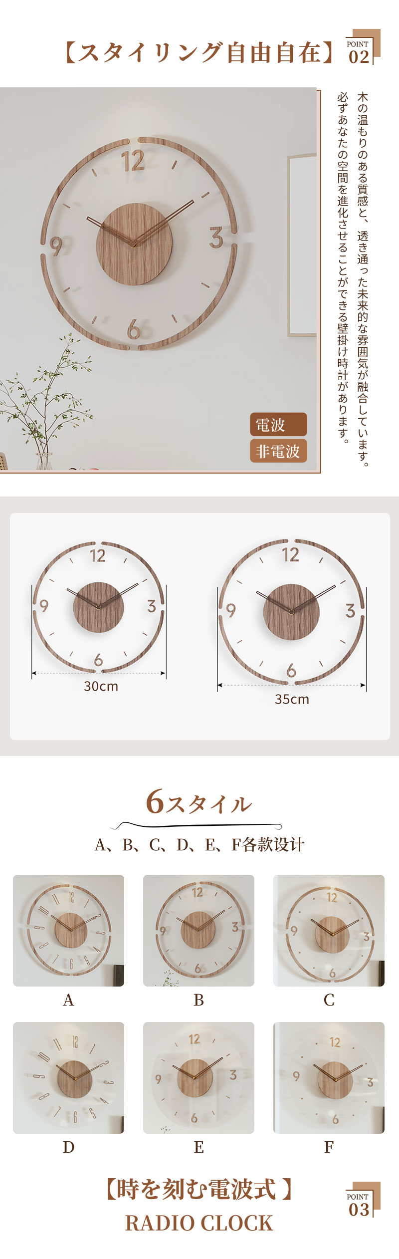 掛け時計 壁掛け時計 木製 電波 連続秒針 シンプル 薄型 軽量 北欧 デザイン アート ファッション 雰囲気 リビング 寝室 ダイニング 部屋飾り レディース メンズ クリスマス プレゼント 30cm 35cm [3]