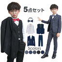 【送料無料】子供 スーツ 男の子 フォーマルスーツ 子供服 男の子スーツ 5点セット スーツ チェック柄 入学式 卒業式 高校生 小学生 中学生 紳士服 キッズ フォーマル おしゃれ 無地 ブローチ 肩パッド付き 高級感 通気性 長袖 キッズスーツ こどもスーツ