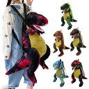 子供 リュック 恐竜 キッズ リュック 子供リュックサック ポリエステル 小さめ ファスナー 恐竜リュック 恐竜 グッズ ぬいぐるみ キッズ 子供 男女兼用 女...