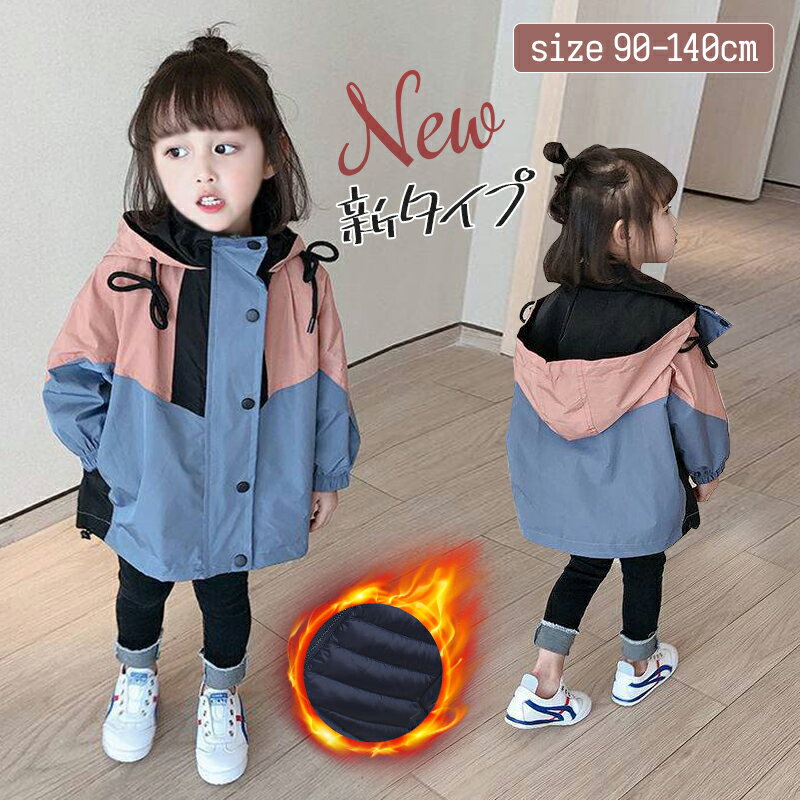 【送料無料】マウンテンパーカー キッズ 春 秋冬 中綿ジャケット キルティング フード付き 薄手 厚手 女の子 男の子 アウター 子供服 こども おしゃれ トッ...