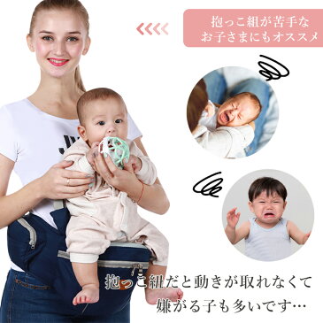 【送料無料】ヒップシート 抱っこ紐 抱っこひも だっこひも 新生児 赤ちゃん ポーチ本体 腰で支える抱っこひも 子ども こども キッズ ベビー 腰ベルト 抱っこ 15kg 抱っこ紐 ウエストポーチ 1歳 2歳 3歳出産祝い ギフト 保育園 取り外し簡単 プレゼント