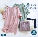 【最大2000円クーポン★16日まで】ルームワンピース 無地 ガーゼ 七分袖 パジャマ レディース ロング ワンピース ミモレ丈 透けない ゆったり ルームウェ...