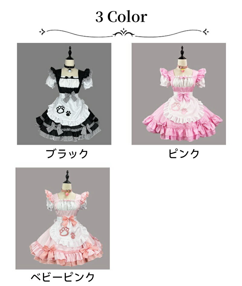 楽天市場】メイド服 長袖(カラーピンク)の通販 楽天市場】メイド服 長袖(カラーピンク)の通販