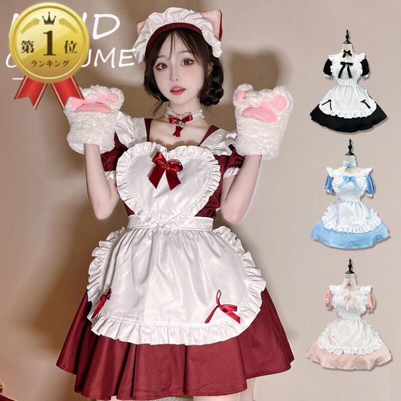 【5/15 最大2000円クーポン】一部即納 メイド服 コスプレ 猫 ネコ耳 かわいい フリル セクシー 赤 ブラック ゆめかわ 大人 レディース バレンタイン エプロン カチューシャ 半袖 スカート ワンピース 白 黒 リボン ピンク 仮装 大きいサイズ 定番 S-5XL