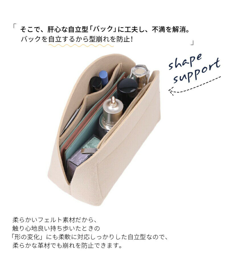 バッグインバッグ エルメス ボリード対応 軽い 自立 インナーバッグ フェルト素材 ...