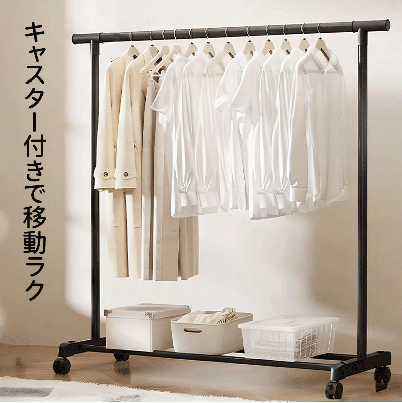 樂天商城 - ハンガーラック おしゃれ キャスター付き ハンガーポール 棚付き ワードローブ 洋服収納 衣類収納 シンプル マルチハンガーラック 収納ラック 衣類 リビング 鞄 組立式 コート コート掛け アウター ワンピース 収納棚