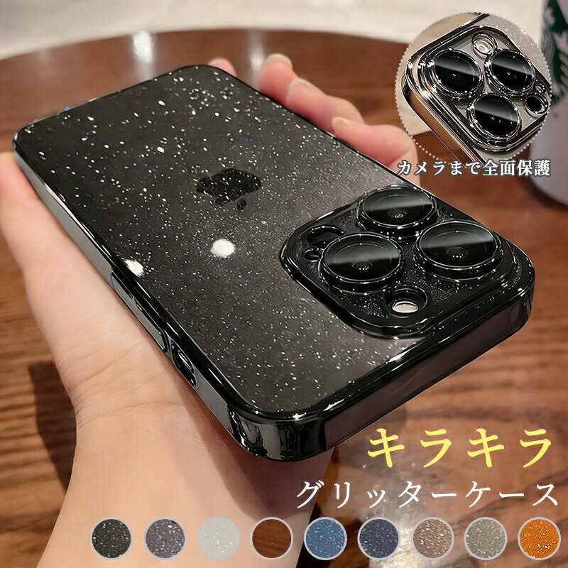 樂天商城 - iphone ケース スリム 耐衝撃 カメラ保護 指紋防止 傷防止 タッチ決済 iPhone17 iPhone17Pro iPhone16 iPhone16e iPhone16Pro iPhone15 iPhone15Pro iPhone15ProMAX iPhone14 iPhone14Pro iPhone14ProMAX