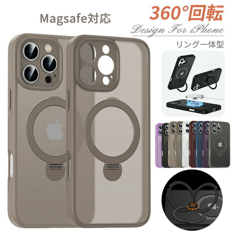樂天商城 - ケース MagSafe対応 iPhone15 ケース 多機能360°回転スタンド付き iPhone14 ケース iPhone13 ケース リング付き iPhone12 ケース スマホケース カバー iPhone16 Pro ケース iPhoneケース 耐衝撃 スリム カメラ保護 指紋防止 傷防止 滑り止め 黄変防止