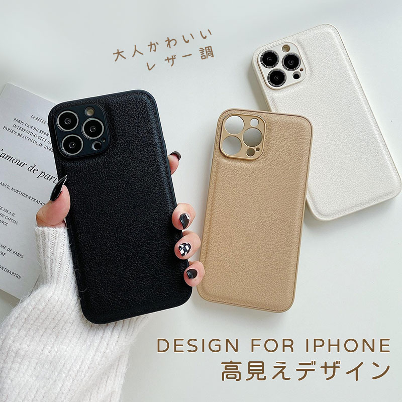 樂天商城 - iPhone17 ケース iPhone17Pro iPhone16 iPhone15 iPhone14 iPhone14Pro iPhone14ProMax iPhone13 対応 スマホケース 耐衝撃 レザー シンプル 韓国風 可愛い 黒 iPhoneケース 15Pro対応 アイフォンケース