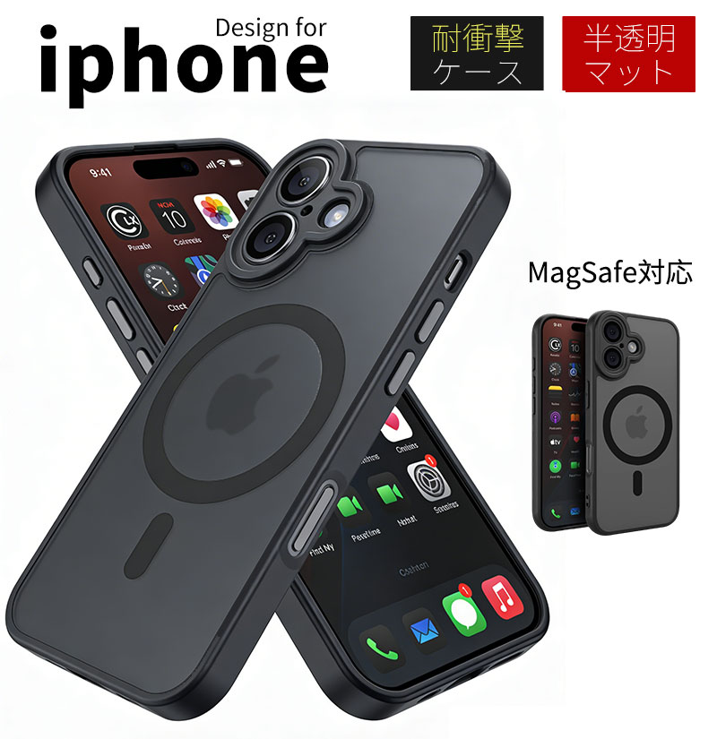 樂天商城 - iPhone17 ケース iPhone17Pro iPhone16 iPhoneAir 対応 スマホカバー 耐衝撃 iPhoneケース magsafe対応 頑丈 ケース 滑り止め 指紋防止 iPhone16ProMax ケース iPhone16Pro iPhone15 iPhone15Pro iPhone15ProMAX iPhone14 iPhone14Pro iPhone14ProMAX