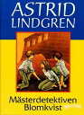 【古本】 Astrid Lindgren schwedisch: Mästerdetektiven Blomkvist - Astrid Lindgren (n/a) 【紙書籍】 9789129640861