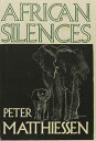 【古本】 African Silences - Peter Matthiessen (Random House) 【紙書籍】 9780679400219