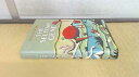 【古本】 Selfish Gene: 30th Anniversary Edition--With a New Introduction by the Author (Anniversary) - Richard Dawkins (Oxford University Press) 【紙書籍】 9780199291151