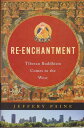【古本】 Re-Enchantment: Tibetan Buddhism Comes to the West - Jeffery Paine (W W Norton & Co Inc) 【紙書籍】 9780393019681