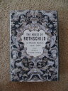 【古本】 House of Rothschild, the Vol 2: The World's Banker 1848-1999 - Niall Ferguson (Viking Adult) 【紙書籍】 9780670887941