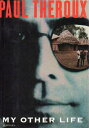 【古本】 My Other Life - Paul Theroux (Houghton Mifflin Harcourt) 【紙書籍】 9780395825273