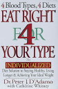 【古本】 Eat Right 4 Your Type - Peter J D'Adamo (Berkley) 【紙書籍】 9780399142550
