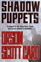 【古本】 Shadow Puppets: Limited Edition - Leather Bound - Orson Scott Card (Tor Boo...