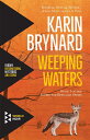 【古本】 Weeping Waters - Karin Brynard (World Noir) 【紙書籍】 9781609454463