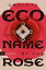 name of the roseの画像