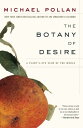【古本】 Botany of Desire: A Plant's-Eye View of the World - Michael Pollan (Random ...