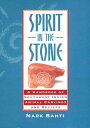 【古本】 Spirit in the Stone: A Handbook of Southwest Indian Animal Carvings and Beliefs - Mark Bahti (Treasure Chest Books) 【紙書籍】 9781887896092