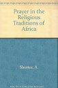 【古本】 Prayer in the Religious Traditions of Africa - Aylward Shorter (Oxford University Press) 【紙書籍】 0195198484