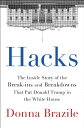 【古本】 Hacks: The Inside Story of the Break-Ins and Breakdowns That Put Donald Trump in the White House - Donna Brazile (Hachette Books) 【紙書籍】 9780316478519