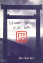【古本】 Mountain Record of Zen Talks - John Daido Loori (Shambhala Pubns) 【紙書籍】 0877734453
