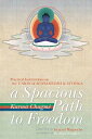 【古本】 Spacious Path to Freedom: Practical Instructions on the Union of Mahamudra ...
