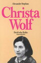 【古本】 Christa Wolf (Autorenbücher) (German Edition) - Alexander Stephan (C.H. Beck) 【紙書籍】 3406353622