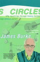 【古本】 Circles: Fifty Round Trips Through History Technology Science Culture - James Burke (Simon & Schuster) 【紙書籍】 9780743249768