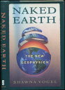 【古本】 Naked Earth: The New Geophysics - Shawna Vogel (Dutton) 【紙書籍】 9780525937715