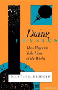 【古本】 Doing Physics: How Physicists Take Hold of the World - Martin H Krieger (In...