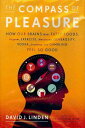 【古本】 Compass of Pleasure: How Our Brains Make Fatty Foods, Orgasm, Exercise, Marijuana, Generosity, Vodka, Learning, and Gambling Feel So Good - David J Linden (Viking) 【紙書籍】 9780670022588