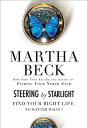 【古本】 Steering by Starlight: Find Your Right Life, No Matter What! - Martha Beck (Rodale Books) 【紙書籍】 9781594866135