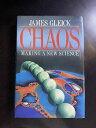 【古本】 Chaos: the Making of a New Science - James Gleick (Viking Adult) 【紙書籍】 9780670811786