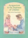 【古本】 Acupuncture in the Treatment of Children - Julian Scott (Eastland Pr) 【紙書籍】 0939616300