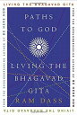 【古本】 Paths to God: Living the Bhagavad Gita - Ram Dass (Harmony) 【紙書籍】 9781400054022