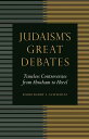 【古本】 Judaism's Great Debates: Timeless Controversies from Abraham to Herzl - Barry L Schwartz (JEWISH PUBLICATON SOCIETY) 【紙書籍】 9780827611313