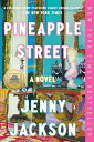 【古本】 Pineapple Street: A GMA Book Club Pick (a Novel) - Jenny Jackson (Penguin Books) 【紙書籍】 9780593490716