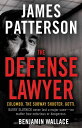 【古本】 The Defense Lawyer: The Barry Slotnick Story - James; Wallace Patterson Benjamin (Little, Brown and Company) 【紙書籍】 9780316494373(3)