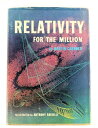 【古本】 Relativity For The Million - Anthony Ravielli MARTIN GARDNER (Macmillan) 【紙書籍】 B0000CLNEZ
