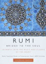 【古本】 Rumi: Bridge to the Soul: Journeys Into the Music and Silence of the Heart - Coleman Barks (HarperOne) 【紙書籍】 9780061338168