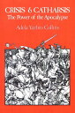 【古本】 Crisis and Catharsis: The Power of the Apocalypse - Adela Yarbro Collins (T...