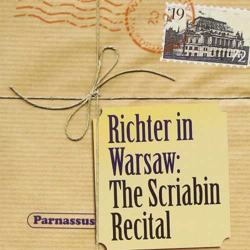 【中古】 Scriabin Recital - Scriabin (Parnassus) 606345004217